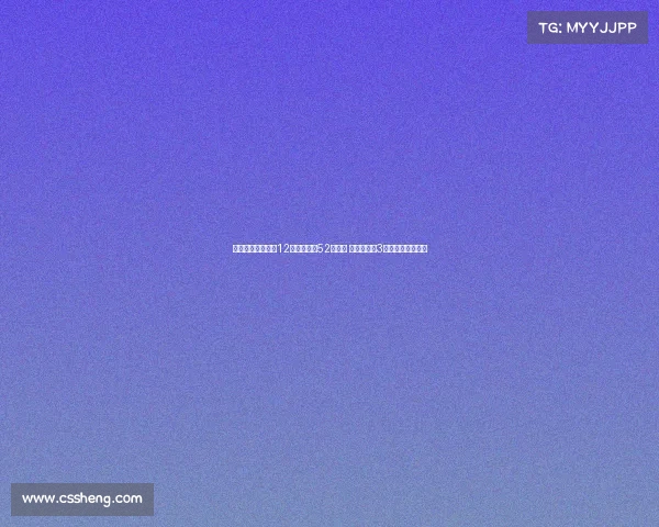 西甲专家：西班牙12岁球员可踢52场比赛 中国只围绕3轮锦标赛开展培养