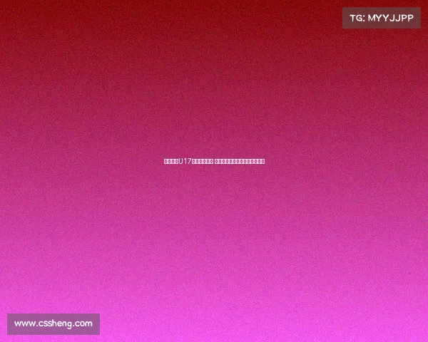 马德兴：U17国少重启训练 主帅上村健一强调善始善终理念